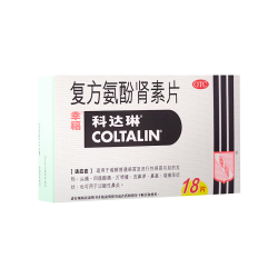 幸福科达琳 复方氨酚肾素片 18片