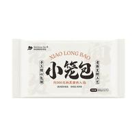 彩虹星球丨嵊州小笼包无抗黑猪肉包子素包子老面发酵早餐包子