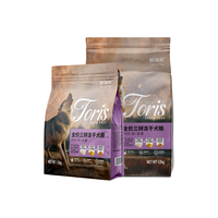 桃瑞斯狗粮冻干粮12kg鸭肉梨紫薯蛋黄肉松犬粮鸡肉三拼d32全价全期主粮 桃瑞斯冻干狗粮1袋