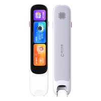  Alpha Egg/阿尔法蛋 全科学习 电子词典扫描笔