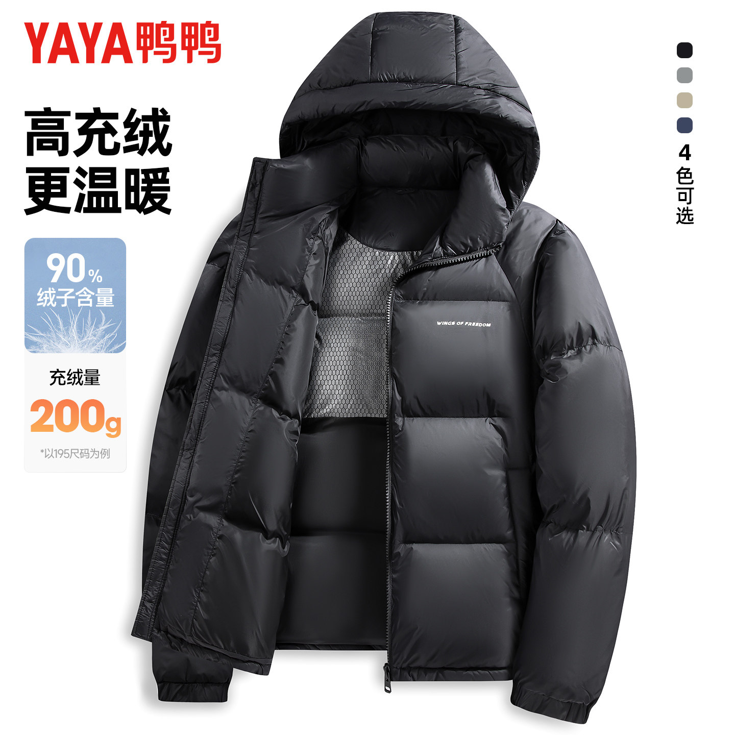 YE5B700402D黑色