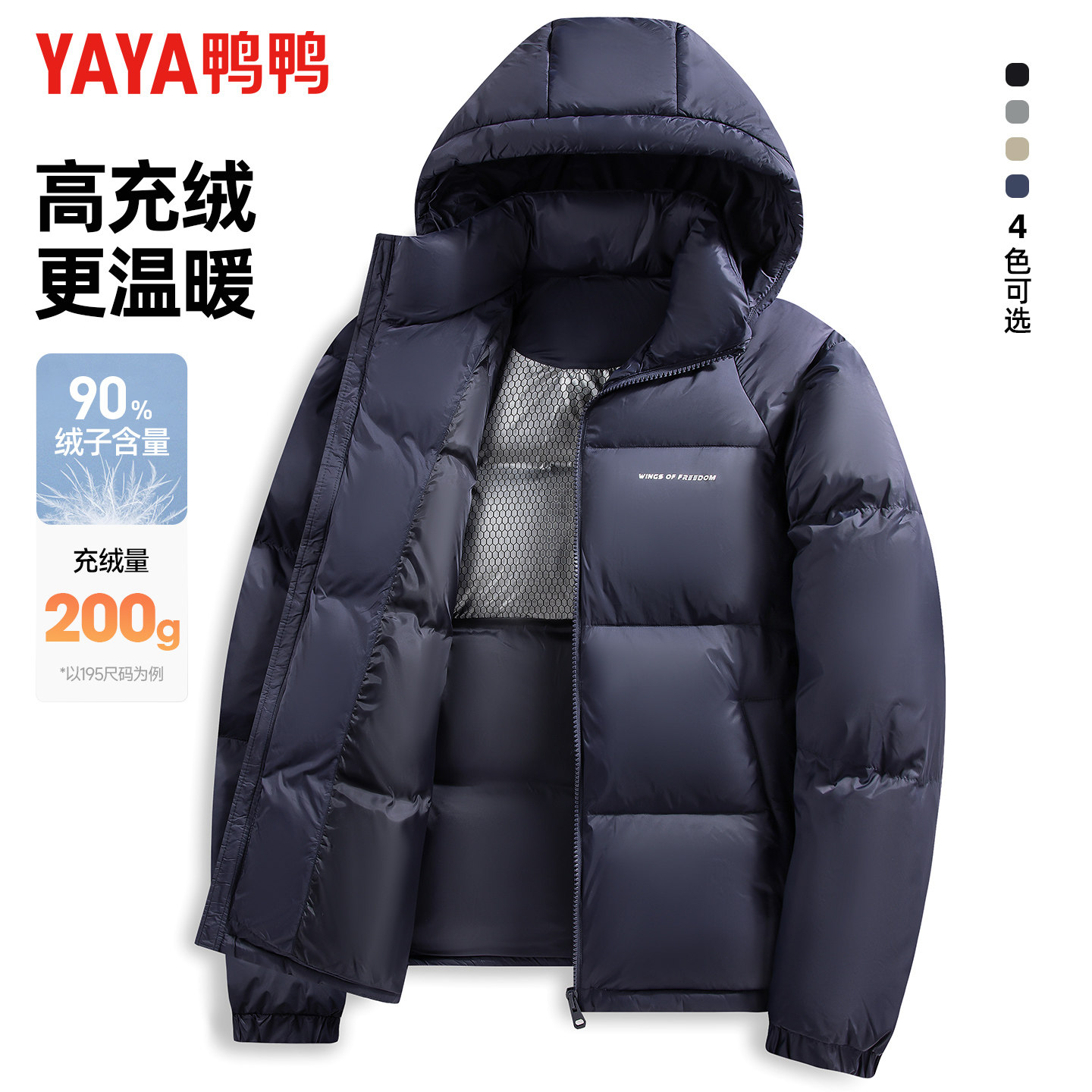 YE5B700402D丹青色