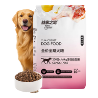 益家之宠鸭肉梨狗粮 的科院鲜肉鸭肉梨全价全期犬粮大型犬幼犬奶糕 种全价全期犬粮10kg*1 鸭肉味