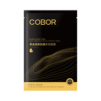 可贝尔（COBOR）黑金紧致抗皱多效面膜改善干燥补水细腻抗皱紧致 尝鲜装：1片