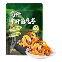 会员制仓储店Member's Mark山姆会员超市商店即食追剧小零食组合 卫龙高纤牛肝菌魔芋 【尝鲜拆分装】5小包