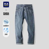 HLA/海澜之家 凉感锥形 男士牛仔裤  42 185/108A 201~212斤
