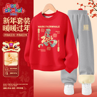马克华菲 童装新年款2026本命年拜年红色马年加绒加厚卫衣卫裤套装 M马字红色+M福字K浅花灰 130