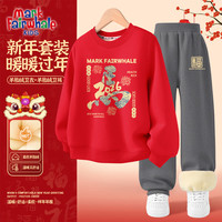 马克华菲 童装新年款2026本命年拜年红色马年加绒加厚卫衣卫裤套装 M马字红色+M福字K深花灰 130