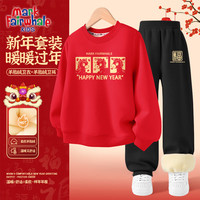 马克华菲 童装新年款2026本命年拜年红色马年加绒加厚卫衣卫裤套装 M三只马红色+M福字K黑色 110