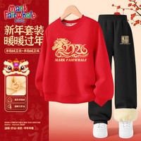 马克华菲 童装新年款2026本命年拜年红色马年加绒加厚卫衣卫裤套装 M2026红色+M福字K黑色 160