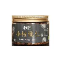 团圆人临安特产核桃仁新货原味小核桃仁孕妇适用山核桃仁100g/罐