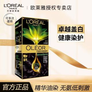 巴黎欧莱雅 欧莱雅染发膏 臻萃植物精华油染发 青木黑褐