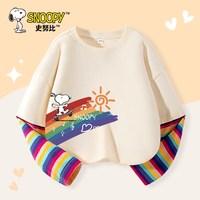 史努比 童装女童长袖t恤春秋款纯棉打底衫小女孩彩虹上衣儿童内搭