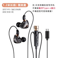 Fokoos 全民k歌耳机麦克风二合一有线手机typec直播唱歌耳返录音耳麦