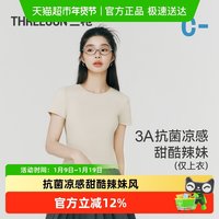 88VIP：三枪 女士短袖T恤 T20022A01