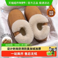 88VIP：QYCKABY 女士棉拖鞋 M-7284-GT01184 冬季包跟保暖
