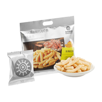 光合星球儿童零食DHA藻油高钙真虾片28%海虾条儿童零食非油炸 60g*2袋