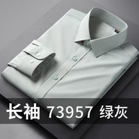 太子龍 太子龙 男士长袖衬衫 TZL73957