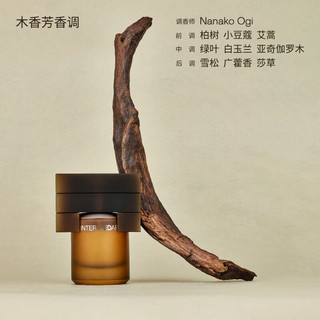 闻献 DOCUMENTS杉间淡香水木香芳香调便携新年（Q香）15ml 杉间 淡香 15ml