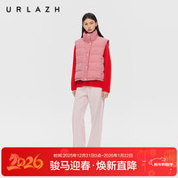 URLAZH商场同款2025春季新款双面穿羽绒背心马甲 树莓红