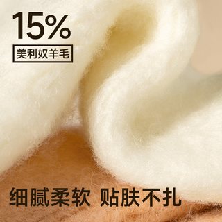美利奴羊毛袜子女款加绒加厚秋冬季保暖中筒2025睡眠冬天长袜 35-39均码【绵羊毛/蓄热保暖/手工缝头不硌脚】赠运费险