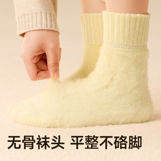 美利奴羊毛袜子女款加绒加厚秋冬季保暖中筒2025睡眠冬天长袜 35-39均码【绵羊毛/蓄热保暖/手工缝头不硌脚】赠运费险