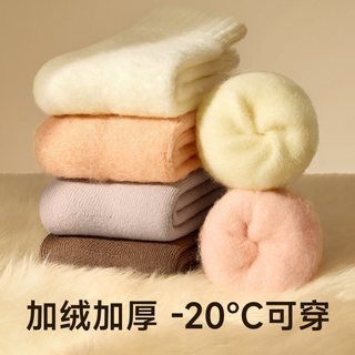美利奴羊毛袜子女款加绒加厚秋冬季保暖中筒2025睡眠冬天长袜 35-39均码【绵羊毛/蓄热保暖/手工缝头不硌脚】赠运费险