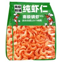 南极磷虾仁深海干货磷虾肉新鲜小虾米皮特产级海鲜零食店