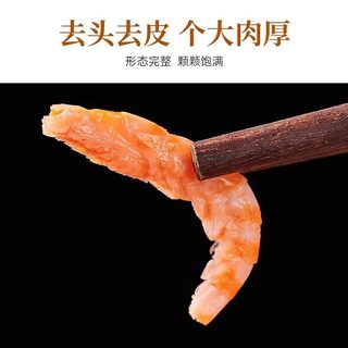 南极磷虾仁深海干货磷虾肉新鲜小虾米皮特产级海鲜零食店