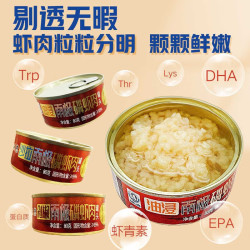 辽渔远洋 LYYY 辽渔远洋 南极深海磷虾肉罐头 100g*4