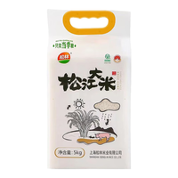松林 松江大米 5kg*1袋