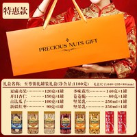 鼠大厨 亚克力罐装特惠款 2000g 8罐装