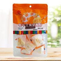 央尊牦牛三角奶酪酥150g独立袋装六种口味乳制品休闲零食糖果青海特产 黄桃味150g*1袋