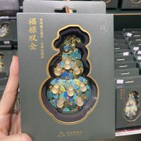 河南博物院 冰箱贴玉葫芦冰箱贴立体金属磁吸旅游纪念不发光袋装