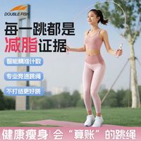 跳绳燃脂负重减肥计数款负重跳绳减肥运动跳绳可计数