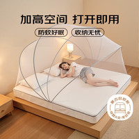全品屋宿舍家用免安装折叠防摔蒙古包蚊帐架