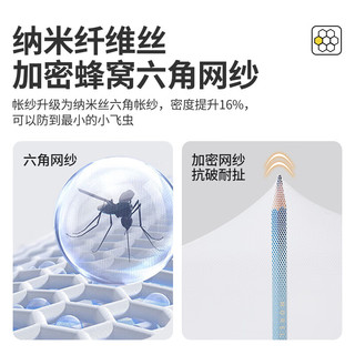 全品屋宿舍家用免安装折叠防摔蒙古包蚊帐架