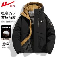 百亿补贴：回力 男士休闲棉服 防风保暖外套