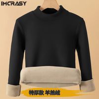 百亿补贴：IMCRASY 羊羔绒 男士卫衣 加绒2024新款
