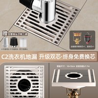 松花磁悬浮奶油风全铜拉丝防臭地漏洗衣机卫生间淋浴房浴室
