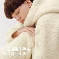 蕉内绒绒506Home男款仿羊羔绒冬季加厚保暖家居服女睡衣