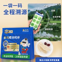 舔鲜5S级原切法式鹅肝生鲜宝宝辅食独立包装400g含硒铁VA