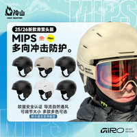 GIRO冷山滑雪头盔MIPS技术安全防护可调节滑雪头盔冬季男女款2526新款