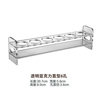 趣器具伏特加酒杯龙舌兰利口shot杯子弹杯白酒杯B52 调酒师鸡尾酒烈酒杯 一体亚克力6孔杯架