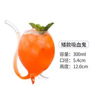 蒲恋创意调酒杯子套装鸡尾酒杯组合套装香槟杯酒吧马天尼杯个性杯子 矮款吸血鬼杯-300ml
