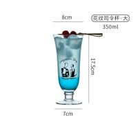 蒲恋创意调酒杯子套装鸡尾酒杯组合套装香槟杯酒吧马天尼杯个性杯子 司令杯大号刻花-350ml