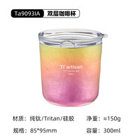 Ti artisan钛工匠纯钛咖啡杯双层直饮杯钛杯子户外便携随行杯防烫耐高温水杯 双层纯钛咖啡杯【