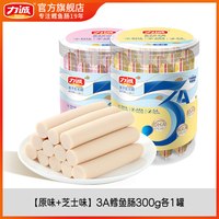 力诚 3A鳕鱼肠儿童营养鱼肉肠 300g*2罐 可选口味 临期特价