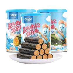 力诚宝宝 高钙肉松海苔卷90g*3罐夹心海味休闲即食零食儿童小吃