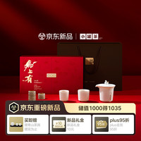 小罐茶 乌龙茶 大红袍寿眉普洱熟茶 264g